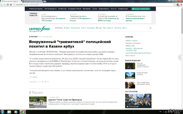 ������� �� ������