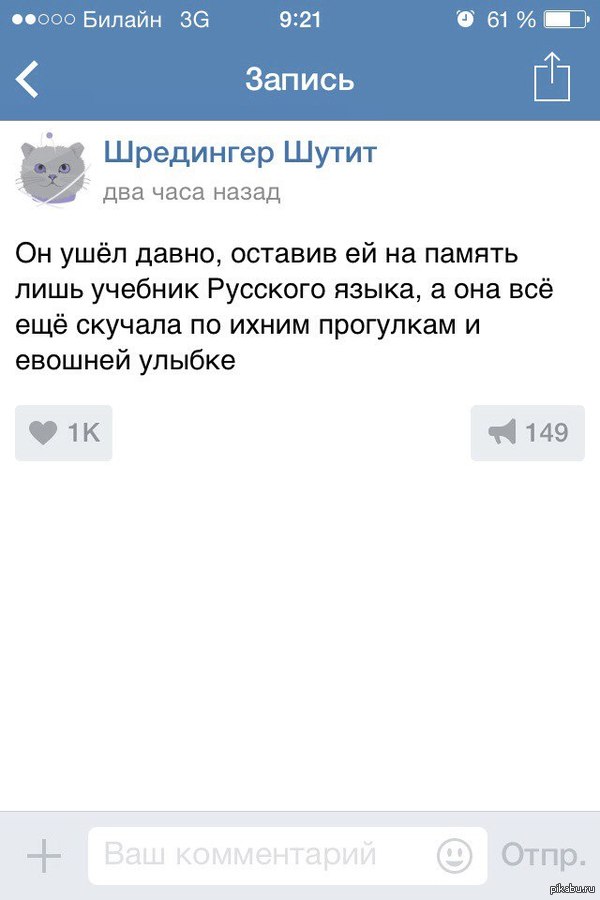 Взял и подарил