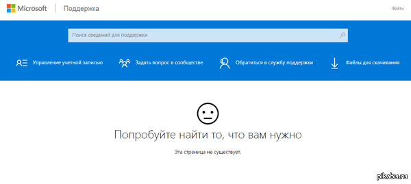 Microsoft, challenge accepted!