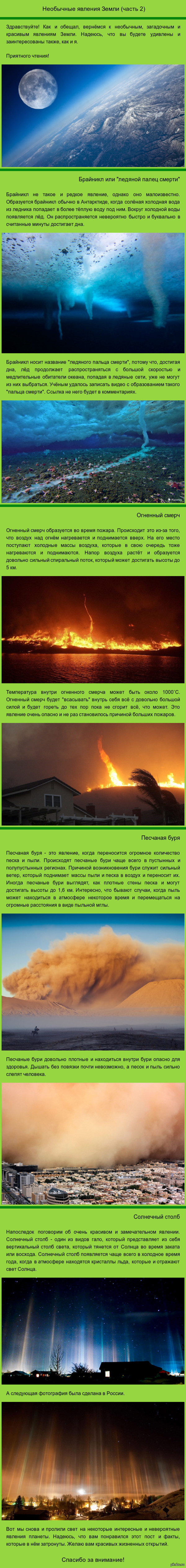 ��������� � �������� ������� ����� (����� 2)