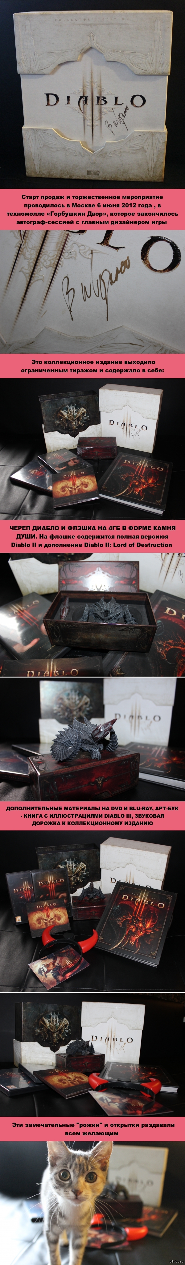 Diablo III.  )) Diablo III     Action RPG hack and slash,   Blizzard Entertainment.