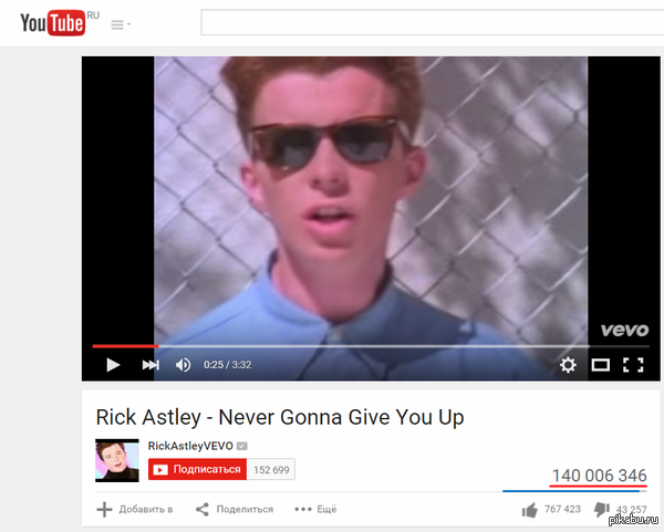 ! Rick Astley -    140 000 000 !!!