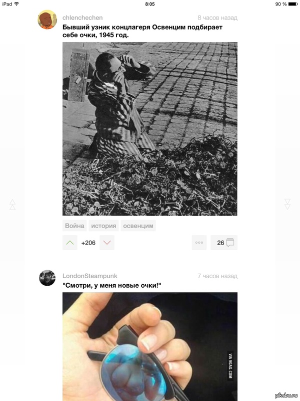 Пикабу.директ