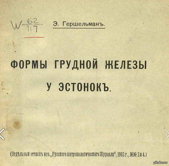 Литература | Пикабу