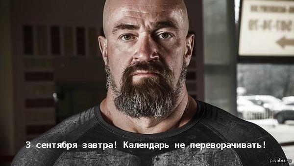 Не вздумай идти по стопам Шуфутинского!!!!