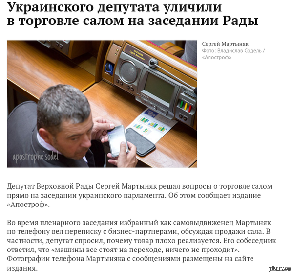          http://lenta.ru/news/2015/09/02/salo/