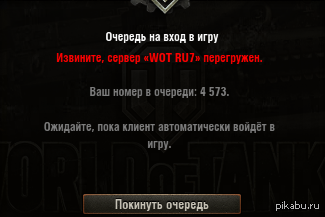 как обновить игру хай дей 3. не вконтакте. извините сервер. изображение временно недоступно. извините сервер.