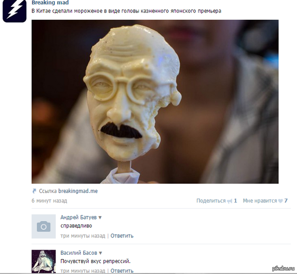 ���������� ���� ���������