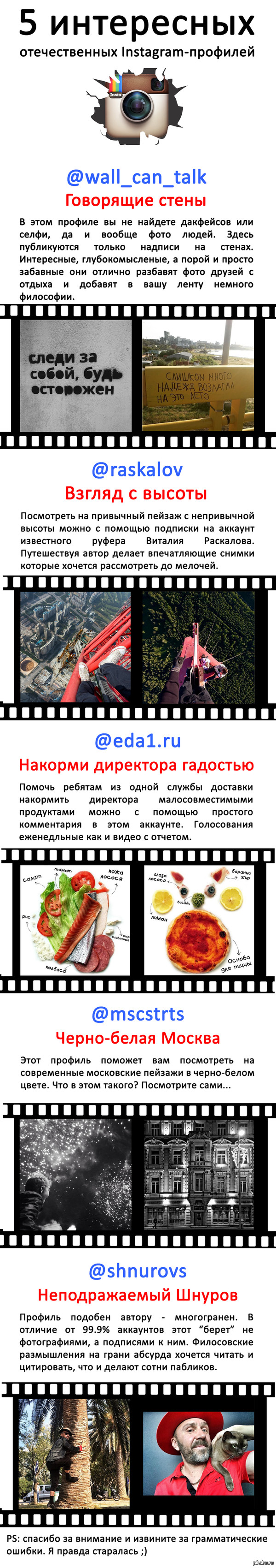 5   instagram- 