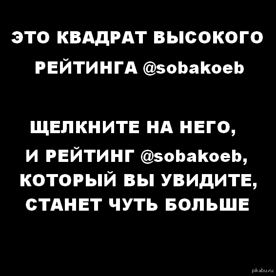 Оказывается всё так просто