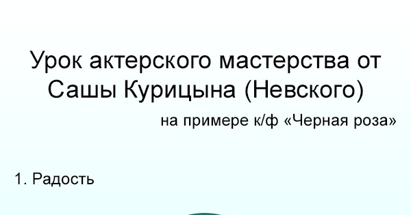 Актерище | Пикабу