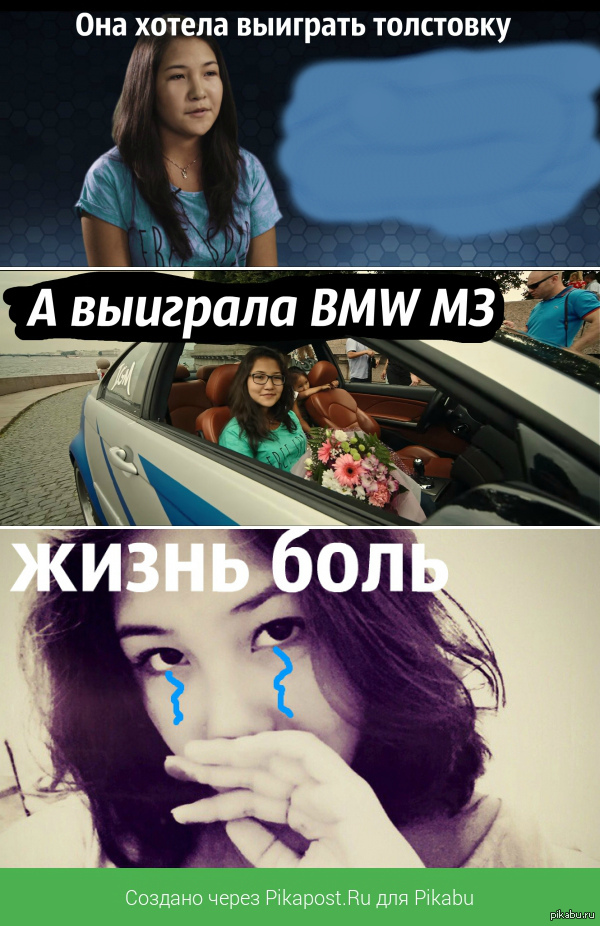 BMW M3   IGM