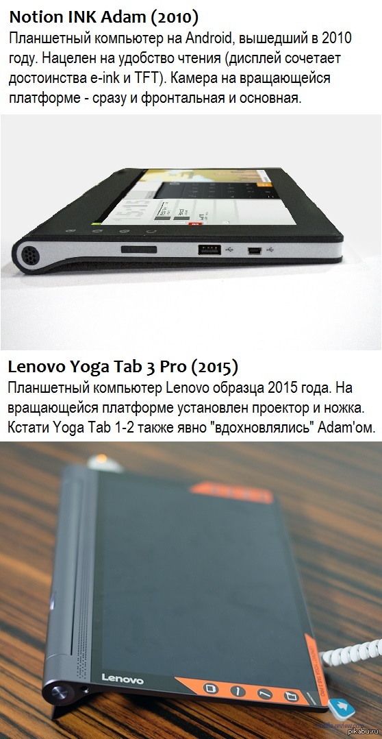   ,   Lenovo    Sony (       Adam).  Sony    ""  