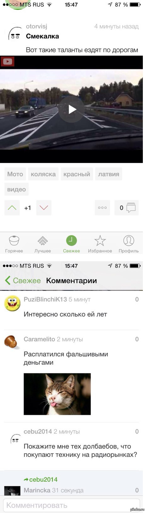            )    Ios