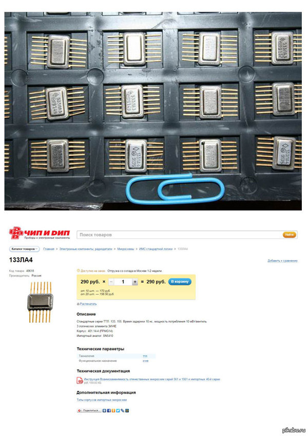      .       .       http://www.sbu.gov.ua/sbu/control/uk/publish/article?art_id=157607&amp;amp;cat_id=39574        