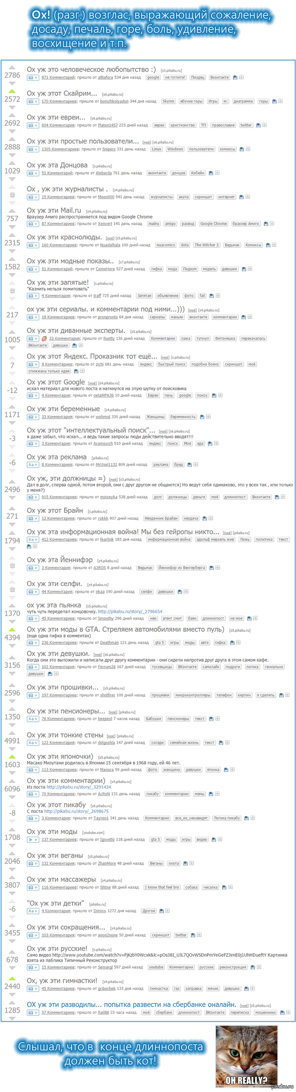 ���� "�����" �����������?