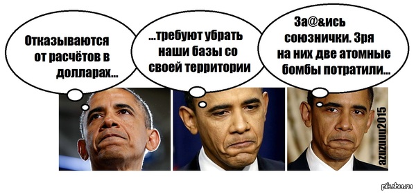   -  ,                : http://lenta.ru/news/2015/09/04/yenavsusd/     .