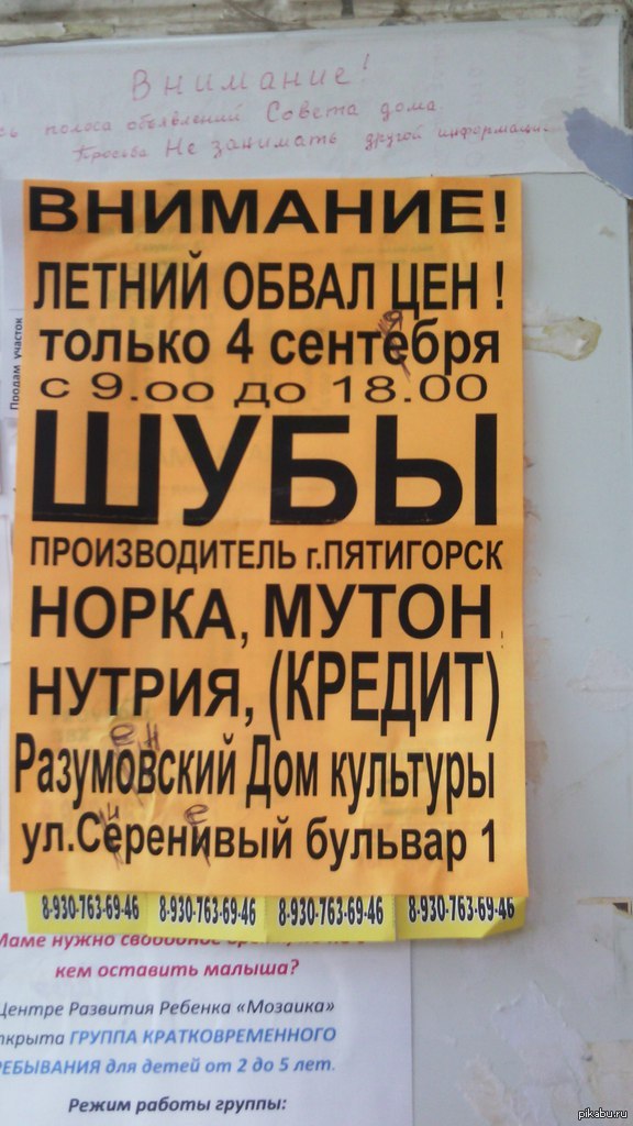 ����� ���������� �������� � ��� � ������.