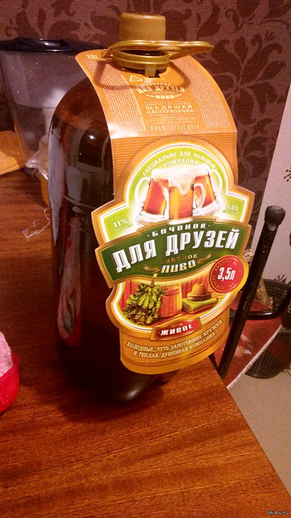 Дорогая, Я выпью всего лишь одну бутылочку!