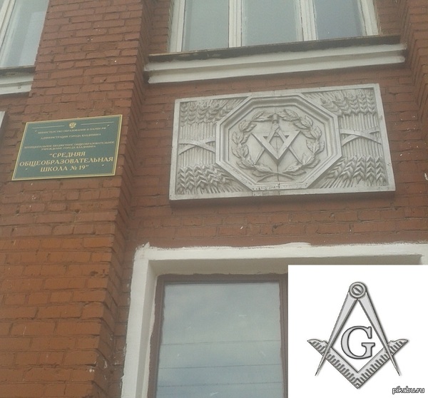 Школа №19 г. Владимира 1958 год постройки