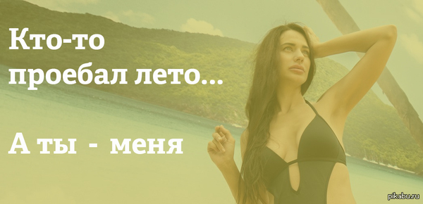 Женщины о смысле жизни