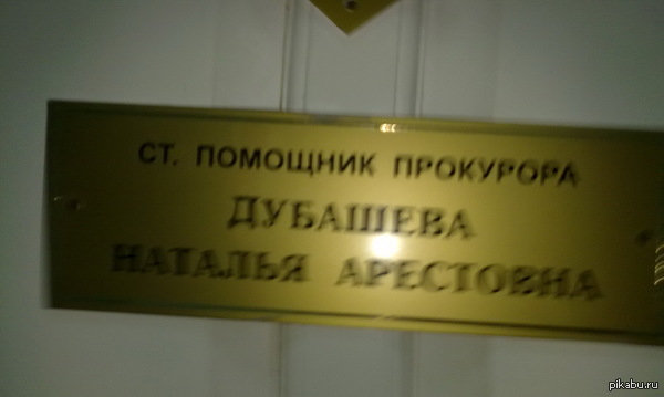 Из цикла "Человек на своём месте"