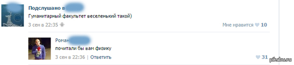 суровый технарь