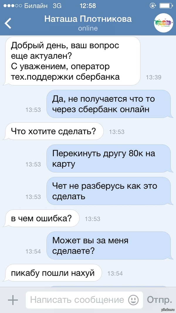 ��� ��� �������� ������ ������� � �����������