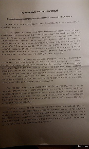 У нас выбора нет...