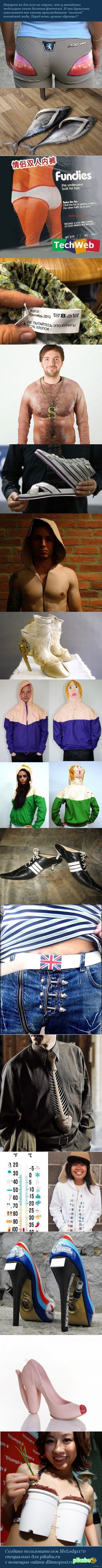 Мода, ты пьяна!..