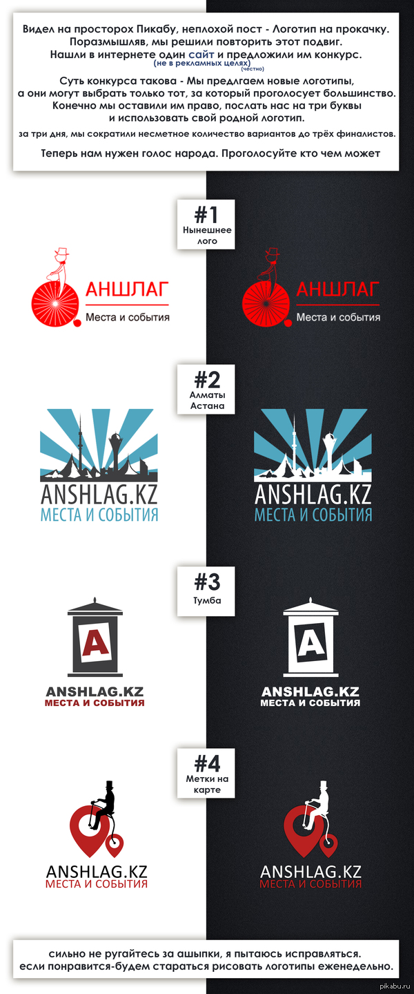 Бесплатный логотип.