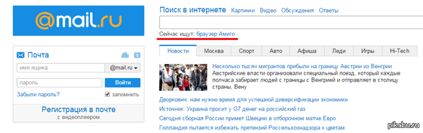 ������� ������� MAIL