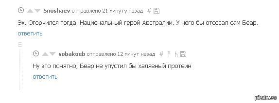 �������� �������