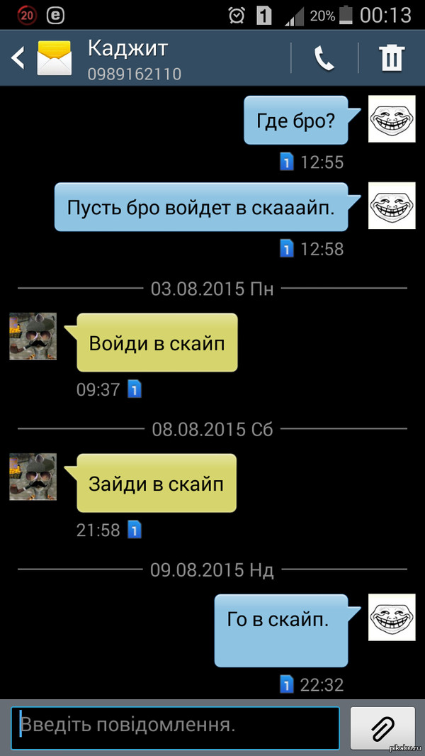 ����� �� ����.