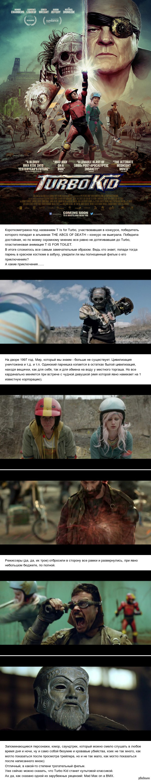 Turbo Kid 