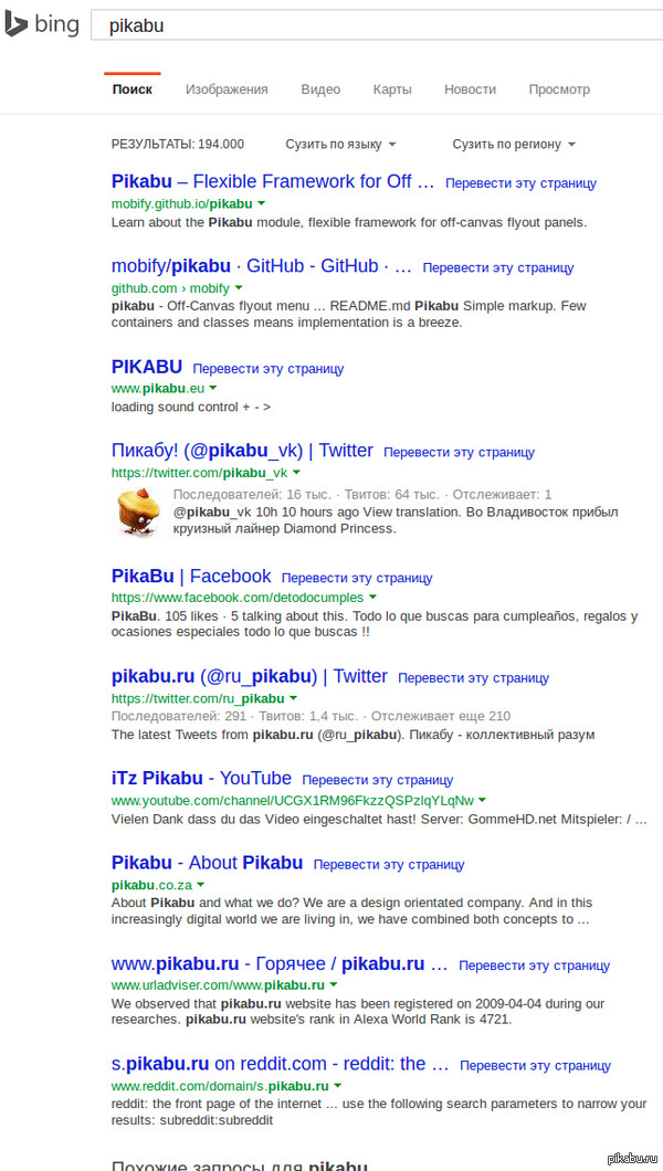 Хреновые у пикабу СЕОшники