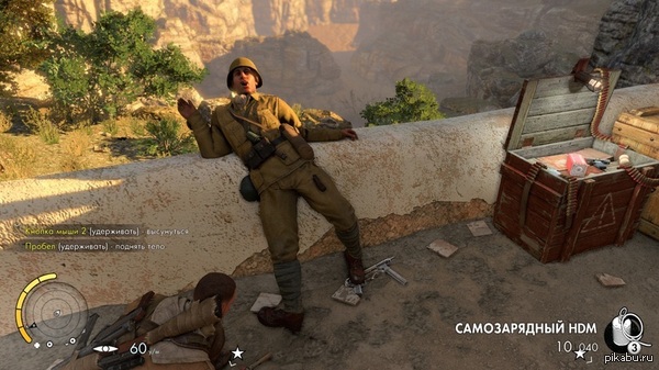 ��������� � ������ ?