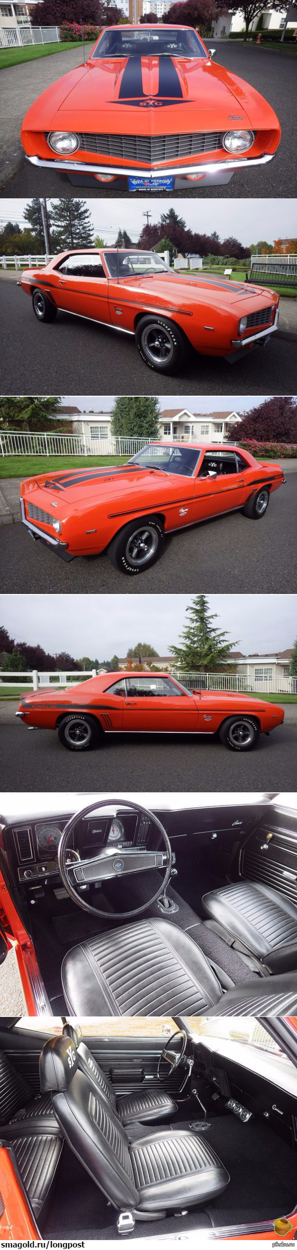 1969 Yenko Camaro   :)