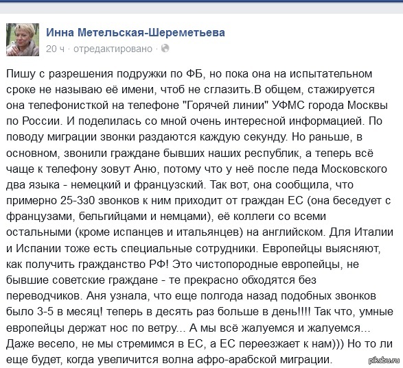 ��������� ����� � ������?