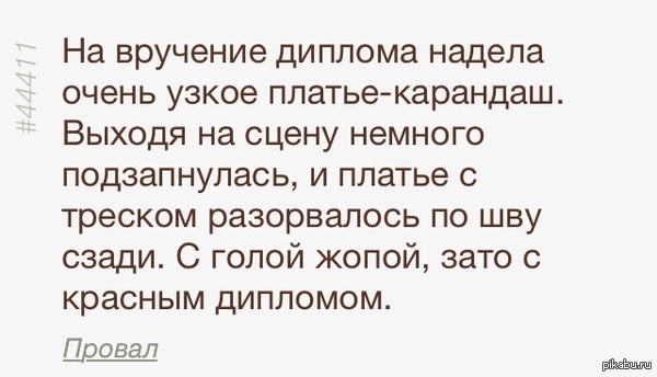 Когда действительно рвёшь ж*пу на учебе