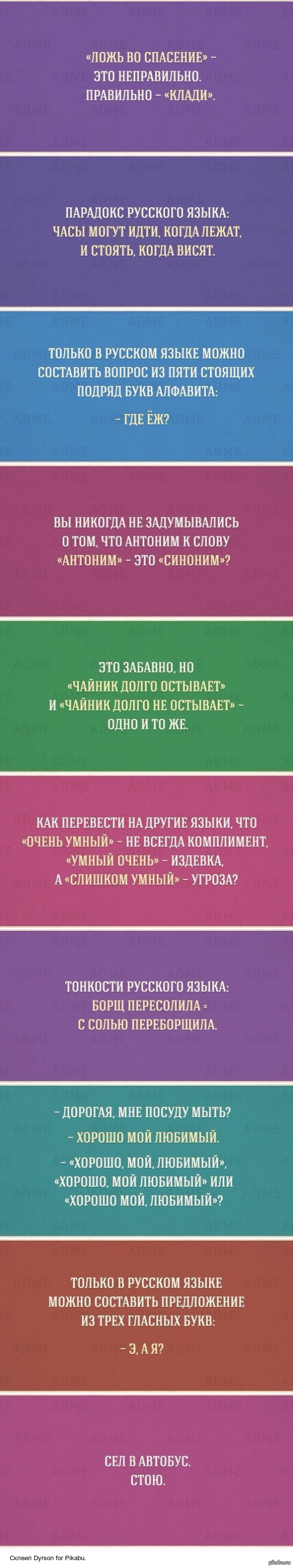 10 ���������� ������ � ����� �����.