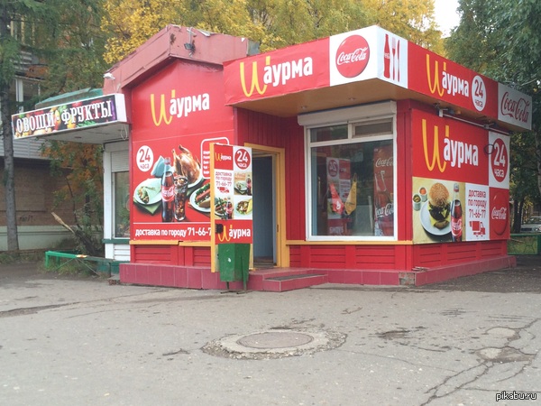 ��� ��������� ��������� ������