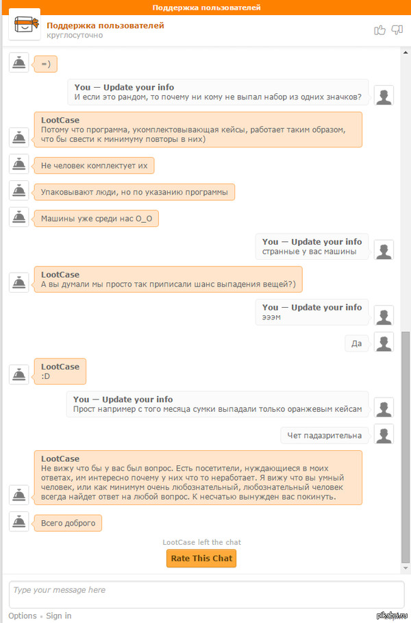 ������, ��� �� �������� ��� �� �� ��������.