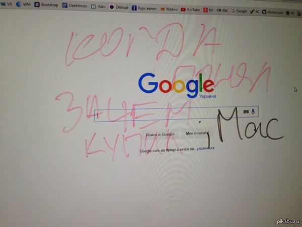 Зачем купил iMac