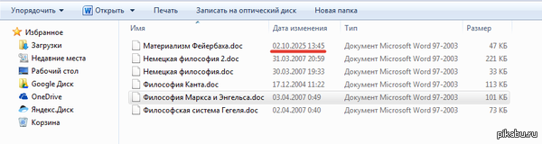 ���� �� ��������?