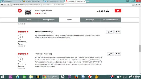 � ������� ������