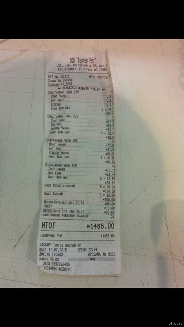 �� �� ��, ����� �������