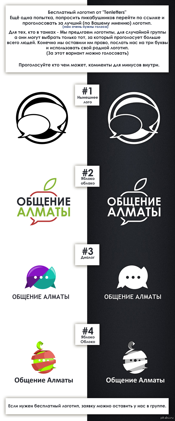 Дизайнеры просто так не сдаются!