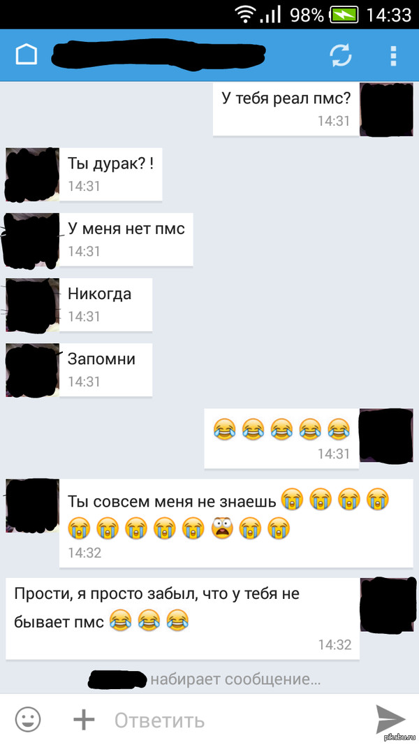 Перед ядерным взрывом...