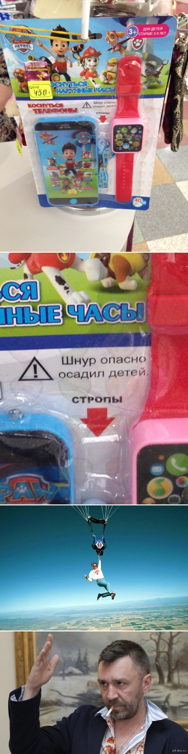 WWW......Wtf??